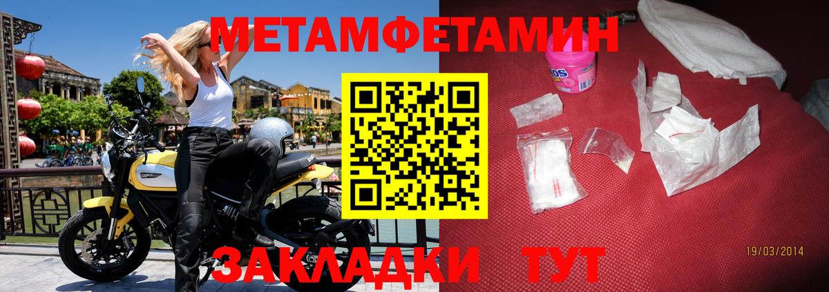 Амфетамин  Вход с VPN  Амфетамин  Новый Уренгой  АМФЕТАМИН 97% 