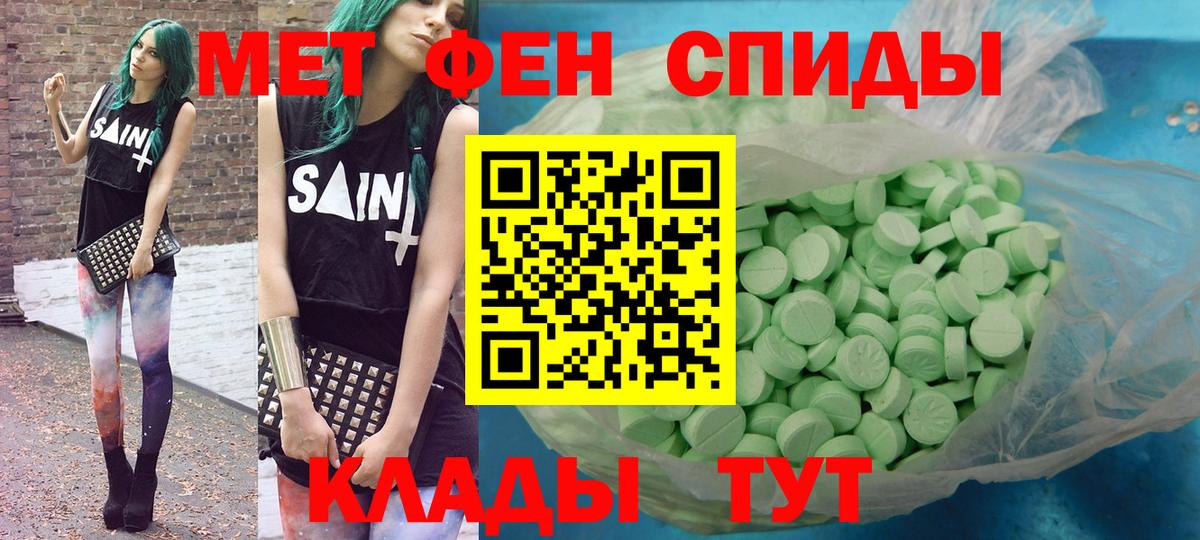 АМФ Premium Новый Уренгой