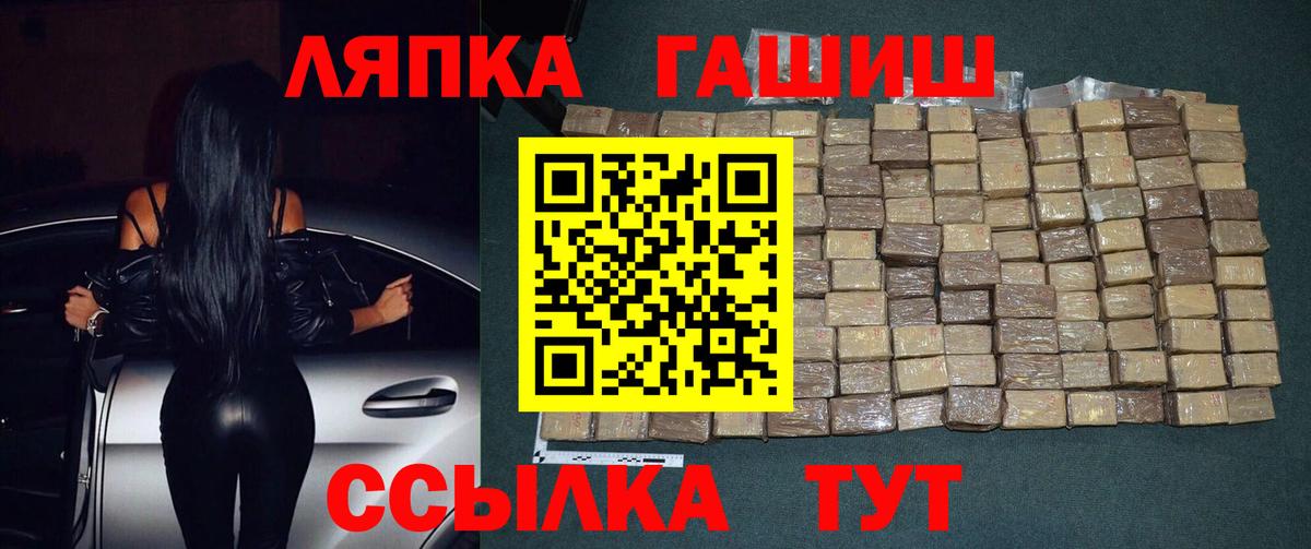 Гашиш 40% ТГК  где купить   Новый Уренгой  ГАШ  ГАШИШ убойный  Вход с VPN 