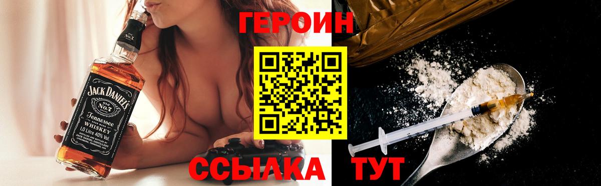 Новый Уренгой  Героин Афган  Вход с VPN 