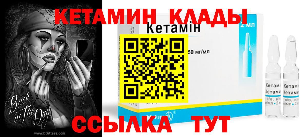 Новый Уренгой  Alpha-PVP СК   Бошки Шишки  Меф  MDMA  ГАШИШ  Вход с VPN  Меф кристаллы 
