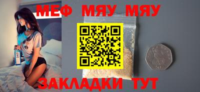 соль курить ск Тула