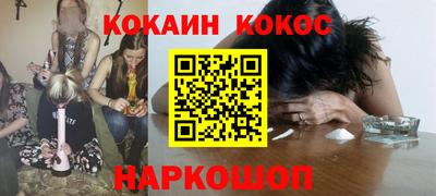 соль курить ск Тула