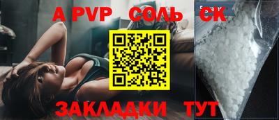 круглые Туймазы