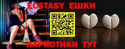MDMA Premium VHQ Тулун
