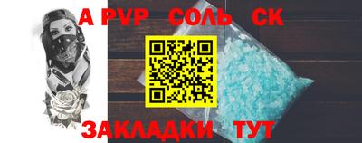 круглые Туймазы