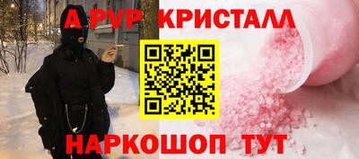 соль курить ск Тула