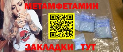 круглые Туймазы