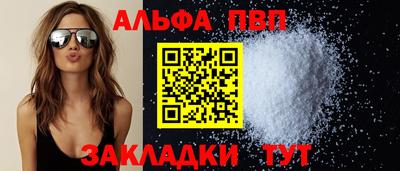 соль курить ск Тула