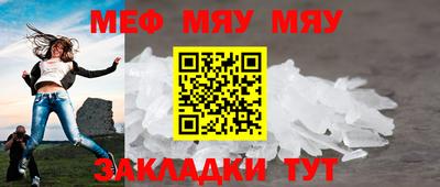 круглые Туймазы