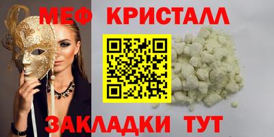 круглые Туймазы