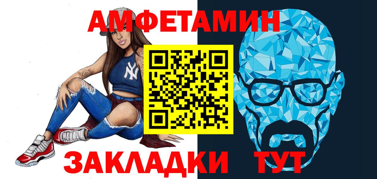 Первитин пудра Новый Уренгой
