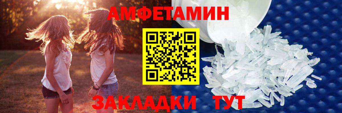 Метамфетамин мет  Метамфетамин мет  Метамфетамин  Новый Уренгой  Вход с VPN 