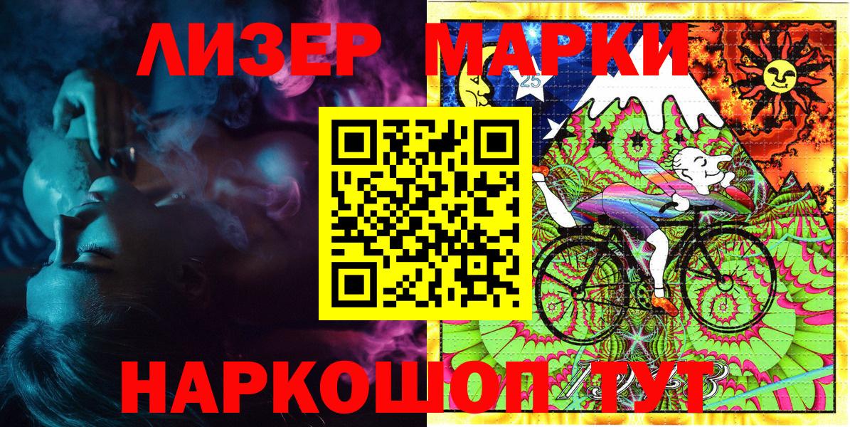 Марки NBOMe 1,8мг Новый Уренгой