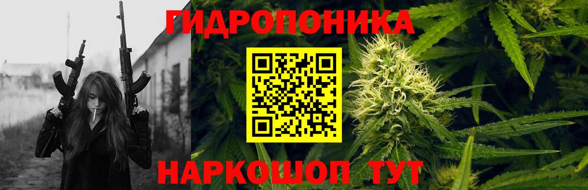 Новый Уренгой  Марихуана MAZAR  Шишки марихуана индика  Вход с VPN  Бошки Шишки гибрид 